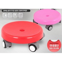 바닥 물걸레질 청소 앉은뱅이 바퀴의자 걸레질의자, 이동의자 그린