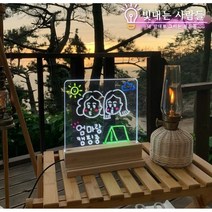 [국내수제제작] 그리는 무드등 캠핑 조명 집들이 개업 생일 기념일 선물 차박 나래바 인테리어, A4