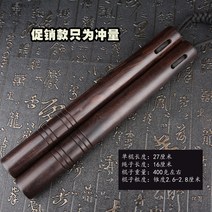 쌍절곤 목제 로프 실용 단단한 나무 흑단 쌍절곤 2 단 스틱 연습-11476, 옵션10