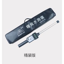 수분측정기 도곡측수기 쌀 곡물 옥수수 식량 습도 밀 물 미터 플러그 측정기, B