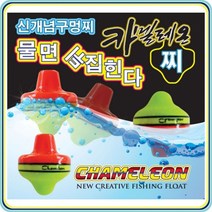 카멜레온찌 벵에돔찌 바다낚시 구멍찌, G2호