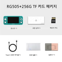 레트로 추억의 게임기 직수입 정품 가정용 오락실 옛날 고전 게임, C