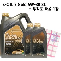에스오일 세븐골드 SOIL 7 Gold C2 C3 5W30 6L 1L Set 합성 가솔린 디젤 LPG 엔진오일 DPF, 1set, S-OIL 7 Gold 5W-30 8L+부직포타올_1장