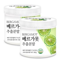 푸른들판 먹는 베르가못 추출물 분말 가루 bergamot 버가못 베르가모트, 2통, 160g
