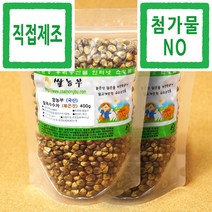 옥수수차 쌀농부 (국산) 찰옥수수차(볶은것) 400g x 2개 (국산 찰옥수수 세척+건조+볶음+직접제조)