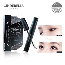 신데렐라스토리 에어볼륨 마스카라 9.5ml, 3개