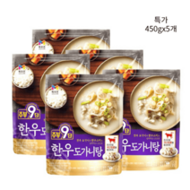 주부9단 한우 도가니탕 450gX5개