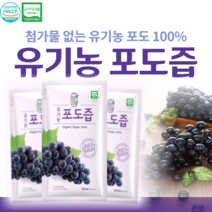 유기농 포도즙 선물용 90ml 30포 2박스 총60포, 2개