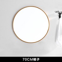 [해외] 대형 메이크업 욕실 휴대용 탁상 거울 직구, 4.70cm