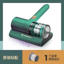 집 먼지 진드기 청소기 침구 매트리스 살균 진동 Airmate 진드기 제거 기기 UV 살균기 가정용 침대 진드기 제거 제위 진공 침대 소형 타입 먼지 제거, 말라카이트 그린