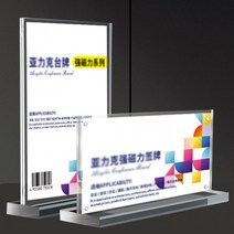 아크릴메뉴판 A4 A6 A5 쇼케이스 투명 아크릴꽂이
