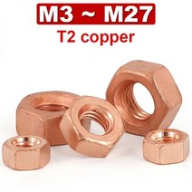 캡 머리접시 너트 볼트 T2 구리 육각 너트 적색 전도성 전도 와셔 고정 나사 캡 순수 M3 M4 M5 M6 M8 M10M12M16 ~ M27, M27 (1Pcs)
