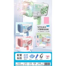 인플루언서 76홀 엔젤 버블키즈 버블토이 개틀린 버블 포장마차 도매 틱톡대발비눗방울 비눗방울총 비누방울총 자동비누방울 어린이집버블쇼 비누방울장난감 비눗방울장난감 아기비누방울 버블액, 76홀 버블머신블루 세트