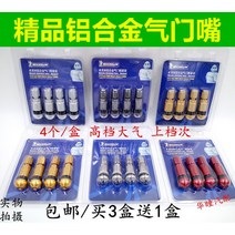 - 자동차 타이어 에어밸브 캡 휠 공기 주입구 마개 용품 알루미늄 합금 스테인리스 스틸 방폭 모자 정말 텅 빈