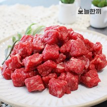 오늘한끼 주문 제작 1++등급 한우 냉장 양지 국거리 210g, 01. 1++투뿔 등급 한우 냉장 양지 국거리 210g, 1개