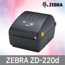ZEBRA 제브라 ZD-220D 감열프린터 바코드프린터 감열전용, 1개, ZD-220D USB/