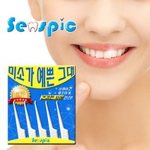 [LS] 센스픽(Senspic) 100개 휴대용 치간칫솔 이쑤시개 요지 구강용품 개업기념품 판촉물 (LS 861033EA ), ♧얼리쿠팡▶ 1, ♧얼리쿠팡▶ 본상품선택