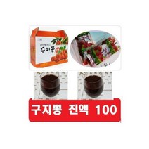 구지뽕즙(구지뽕)구지뽕열매 구지뽕진액60팩(120ml)