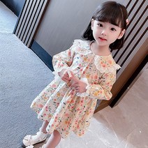 리나베베 레이스카라 봄향기 원피스