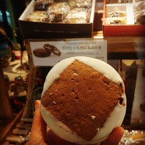 전주 초코파이 10개 1박스 전주 수제초코파이 오리지널 화이트