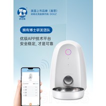 스마트폰 반려동물 자동 급식기 정량 사료 공급기, APP 스마트 버전  흰색 뜨거운 판매