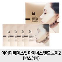 아이디 페이스핏 마이너스 밴드 브이2 1박스(4매), [아이디][본사정품] 1박스(4개입)-1개