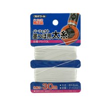 타지마 먹실 PS 먹통실 먹통교환실, PS-ITOS