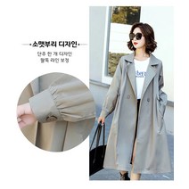 여성 더블 스트랩 트렌치코트 심플 베이직 트렌치코트