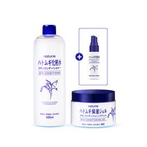 나츄리에 하또무기 스킨+에센스 2종 세트 + 공병 (증정), 1세트