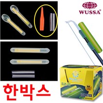 낚시 전자 끝보기 캐미 케미 라이트 1박스 케미고무 전자 구멍찌 세트 낚시채비