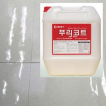 18.75리터용량 데코타일 수지왁스 광택제 광택코팅제 바닥청소 매장바닥코팅 강화마루 대리석 타일바닥