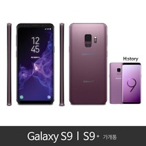 갤럭시 S9 S9+ 가개통 정상해지 공기계 알뜰폰 사용가능, 라일락 퍼플, S9플러스 64GB KT