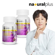 [내츄럴플러스] 마그네슘 400 1200mg 90정 2병(6개월분)