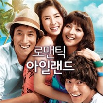 [CD] 로맨틱 아일랜드 O.S.T