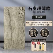 외벽마감재 모노타일 빌라외벽 외벽마감 자연석 외벽타일 화강암, 600 1200, N