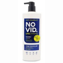 두피케어 샴푸 컨디셔너 향기좋은린스 미용실린스, 가려운두피진정 샴푸