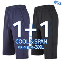[1+1]여름_마찌B쿨스판반바지 남자 남성 스판 냉감 쿨 7부 반바지 추리닝 트레이닝 작업복 아웃도어