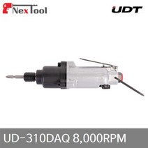 UDT 5911349 에어임팩트드라이버 UD-310DAQ 8 000RPM 8mm (1EA)