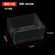 포장 케이스 pvc 투명 찻잎 포장 상자 pet 직사각형 플라스틱 접착제 pp 선물 핸드오피스 컬러 커스텀 제작가능, 07 11*8.5*5.5