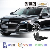 임팔라 코일매트 카매트 발매트 바닥 시트 발판 깔판 차량용 차량 자동차 매트 실내 메트 2.5 3.6 LT LTZ 프리미어 미드나잇, 임팔라 (2015.9~), 브라운, 1열+2열