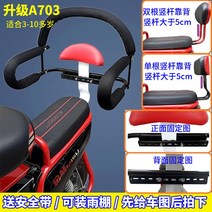 전기 전동 자전거 스쿠터 보조 안장 시트 의자, A703(한줄하이웨이브상복)