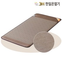 3H한일온열기 EMF인증 무자계 싱글온열매트 GA3H1009S