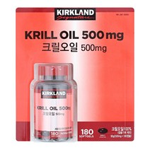 커클랜드 시그니춰 크릴오일 500mg 180개입 대용량 6개월분 하루한알