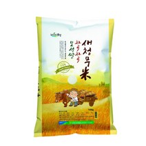 정수미쌀 추천 순위 TOP 20 구매가이드