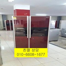 (중고냉장고)지펠 (중고냉장고)삼성 지펠 2홈바 강화유리 양문형냉장고 679L, 중고지펠양문