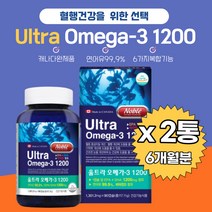 남녀노소 뼈의형성 오메가3 직장인 두뇌건강 혈행개선 중성지질 기억력 개선 체내흡수율 알루오메가3 현대인 식약처 중년 울트라 오매가3 언어유 비타민D 기능성 1000IU 식생활 남편