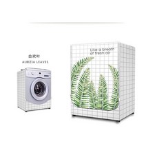 세탁기보온커버 방수 인쇄 옥스포드 천 자외선 차단제 건조기 보호 케이스, 에이그, 60x57x85cm