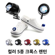 해피라이즈 LED 크록스 랜턴, 2개, 골드