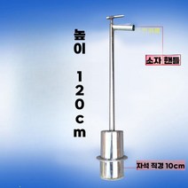 네오디움자석 대형 강력 마그네틱 홀더 산업용 1개 세트 블리스터 원형, 4. D