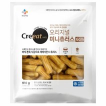 CJ더마켓 놀이공원 놀이동산 사무실 푸드트럭 간식 간편 음식 탑티어 크레잇 미니 오리지널츄러스 냉동 한입 츄러스 시나몬 미니 롱 아이 간식 910G, 30개